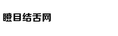 这种羞耻青春教育片我能再磕十季